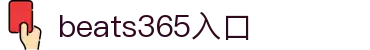 beat·365(英国VIP认证)官方网站-Best Mobile App"